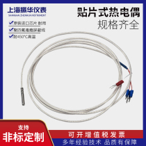 PT100 temperature sensor Precision platinum thermal resistance thermocouple WZP-035 probe type waterproof anti-corrosion high temperature resistance