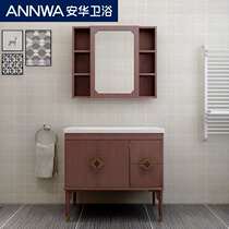 Anwar solid wood toilet floor-standing bathroom bathroom combination cabinet 70 90 110cm wash basin N1M90G03-H