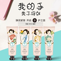 Miao Seven Grass Mother & Baby Hand Cream 4 Gift Boxes Clothing Autumn Winter Care Hands Deep Nourishing repair Anti-freeze hand cream