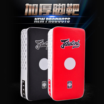 Nine-section Dragon Muay Thai foot target leg target adult professional Sanda square foot target straight foot target boxing target training hand target