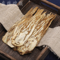 Whole angelica tablets 50g Whole angelica tablets in Min County Gansu Province can be soaked in water and wine with party ginseng astragalus wolfberry