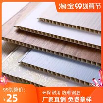 Bamboo wood fiber integrated wallboard PVC stone plastic gusset background wall ceiling decoration self-loading quick-fitting wall parapet