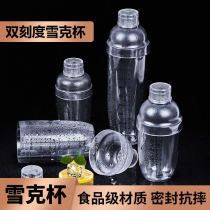 Snow cup milk tea shop special 700ml utensil hand with scale shaker bottle Shaker