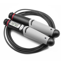 kyto skipping rope counting high school entrance examination special timing Primary School junior high school students recruit childrens physical examination professional rope