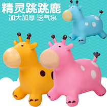 Childrens jumping horse baby inflatable large non-toxic thickened plus mount pony baby outdoor toy jumping deer