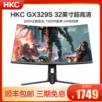 HKC GX329S 32-inch 200hz curved Internet cafe gaming monitor chicken eating game computer LCD screen
