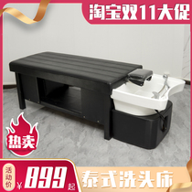 Hairdressing shop stainless steel washing bed barber shop hair salon special Thai flat massage washing bed ceramic basin