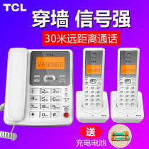 TCL cordless defining a telephone wireless drag drag two letters machine ultra-long-distance domestic yi tuo si landline