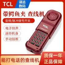 TCL telephone repair line checking machine Line checking telephone Portable telephone line testing Telecommunications line checking telephone