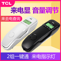 TCL8A 9A wall-mounted telephone with caller ID small household small wall-mounted bread machine