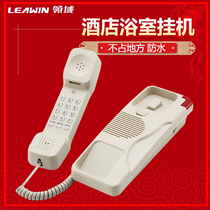 Field 186 extension hook-up landline hotel bathroom entrance wall elevator waterproof and moisture-proof bread telephone