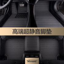 Special Audi A4L Q5L Q2L Q3 Q7 Q5 A7 A3L A5 A8L A6L fully surrounded car floor mat