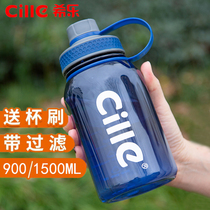 Xile large capacity water cup plastic cup creative trend space Cup outdoor sports kettle large cup tea cup