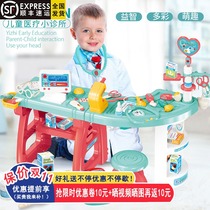 Childrens simulation doctor toy set 3-5-6 years old 7 girl House nurse stethoscope injection hospital tremble