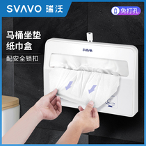 Toilet toilet paper holder SVAVO Rivo toilet paper towel holder 1 2 toilet seat washer carton no punch