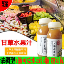 Chaoshan licorice juice pickled seasoning licorice juice licorice juice licorice plum juice commercial