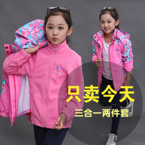 Girls and childrens assault clothes Spring and autumn winter clothes New plus velvet padded medium-child three-in-one detachable jacket windbreaker