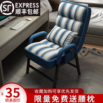 Home computer chair Comfortable sedentary student lazy e-sports chair backrest Office chair Dormitory learning sofa seat