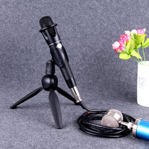 Desktop microphone telescopic stand Condenser microphone Mobile live portable microphone stand Multi-functional full set of equipment