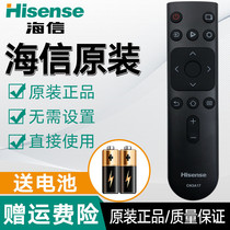  Original Hisense TV remote control CN3A17 HZ55A56E HZ65A56E H50E3AD HZ58T3D universal 3A57 3A69