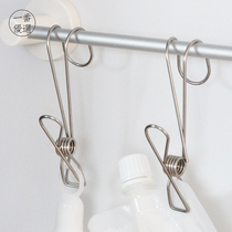 Yifan preferred stainless steel hanging wire clip Hook clip Storage and finishing multi-function hook clip