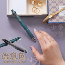 Japan UNI MITSUBISHI JETSTREAM multi-function multi-color module pen 41 New 2021 Morandi color limited