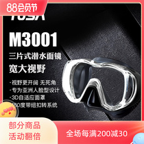 Dive surface mirror Tusa M3001 wide wide field of view deep dive spectacle specialized scuba diving equipment