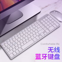 macbook Bluetooth keyboard Suitable for Apple laptop ipad tablet pro Portable all-in-one computer mouse 2021 office thin typing accessories wireless keyboard and mouse set Mobile phone universal