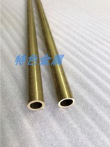 H65 brass tube outer diameter 9MM inner diameter 6MM wall thickness 1 5MM hollow copper tube DIY