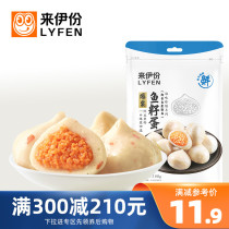 Min Laiyimi popping fish egg 108g fish egg egg ready-to-eat fish balls snack snacks recommended