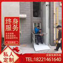 Vertical lifting platform for the elderly home linear lift for the disabled accessible wheelchair elevator intelligence