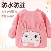 Kindergarten boy Hoe Four Seasons saliva waterproof back clothes childrens coating eating baby