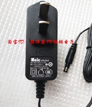 Original Master MEIC Sprite 12V1A Portable printer Power adapter charger