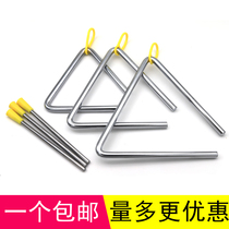 Orff percussion instruments triangle iron childrens music equipment Primary School students kindergarten professional teaching aids 4 inches 5 6 7 inches