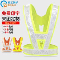  Highlight reflective vest vest Riding running reflective clothing Construction driver car safety clothing can be printed