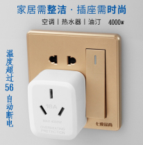 10a turns 16 An temperature-controlled overheating protection air conditioning water heater socket 10 turns 16A High power power conversion socket