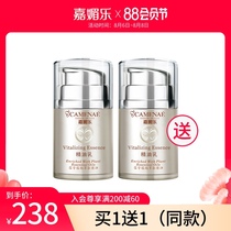 Jiamei Le essential oil Milk Small yellow oil official flagship store Moisturizing hydration brightening hydration essence firming