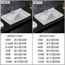 One-piece ceramic basin bathroom semi-embedded cabinet basin wash basin basin wash basin basin basin single Basin