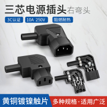 AC Power Socket 10A 250V Elbow Pint Character Socket Male Head Butt Plug DIY Power Cord Plug