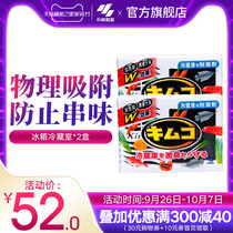 (Xiaolin Pharmaceutical) refrigerator deodorant conventional refrigerator refrigerator deodorant activated carbon 2 boxes