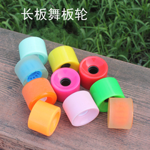 Skateboard long board wheel accessories Road skateboard special brush street wheel all-round panel ball wheel brush street wheel