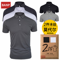 Modal cotton polo shirt mens short-sleeved t-shirt ice silk lapel bottoming shirt trend summer solid color half-sleeved mens t-shirt