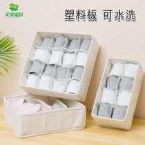 Meiman fabric underwear underwear storage box split household drawer type drawer storage separate socks finishing box