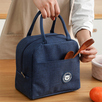 Lunch box bag Hand bag office workers with rice bag bag primary school lunch bag portable lunch bag toilet bag toilet bag
