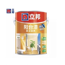 Nippon balcony paint water-resistant weather-resistant kitchen and bathroom