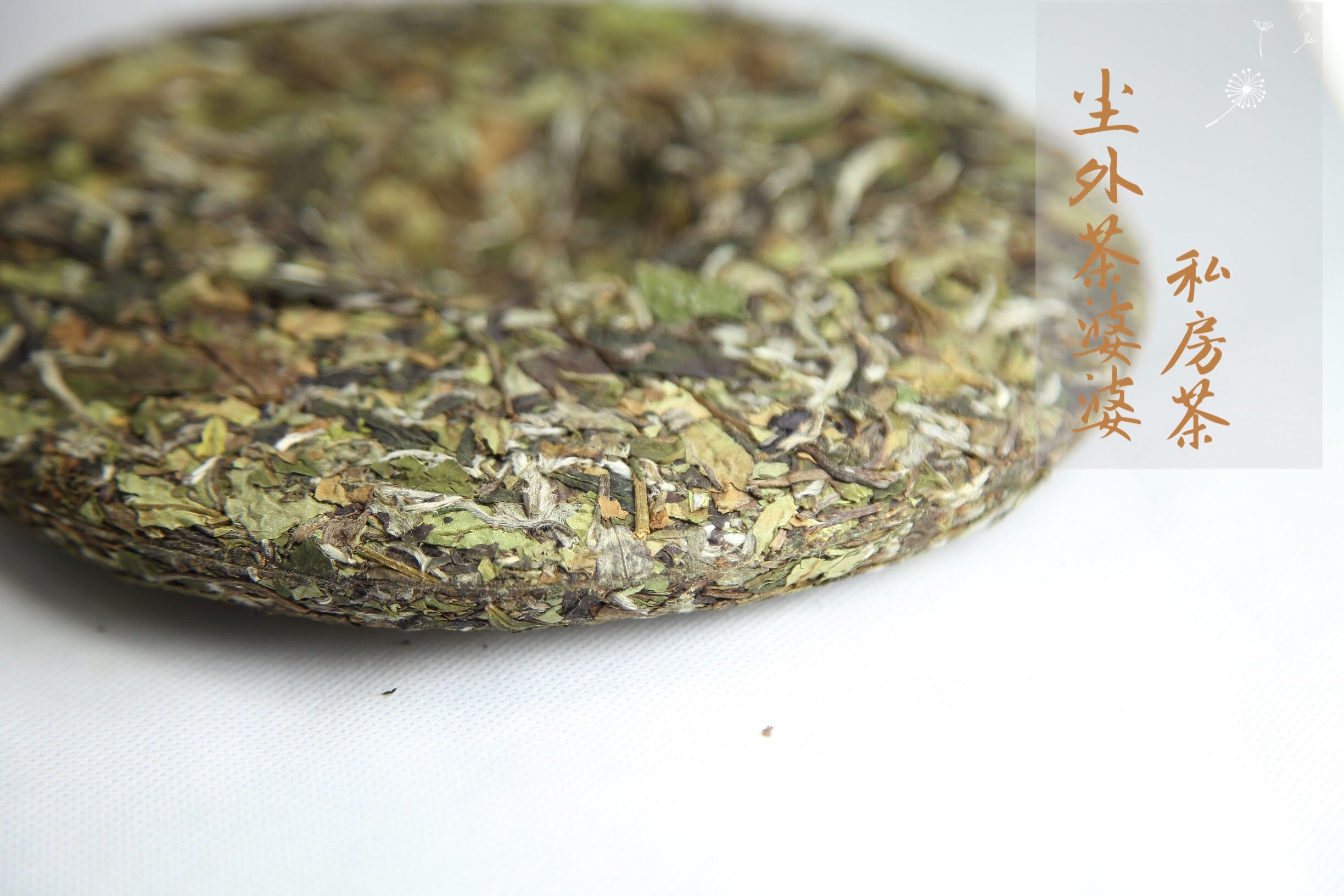 Recommended Collection 2017 Fuding White Tea Tunxi Bailu Tea Shoumei Cake 350g Free Private Tea