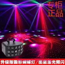 11 27 Leisure club stage lighting Bar ballroom Laser beam Intelligent LED light ktv beam light color light