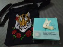 Tiger environmental protection bag shop a Liang Jingru love song gift box