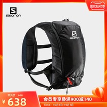 Salomon Salomon outdoor cross-country running water bag bag new mens and womens cross-country backpack AGILE 6SET