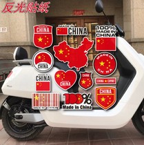 Motorcycle sticker electric motorcycle pedal battery body shell patriotic five star made in China scratch decoration sticker